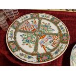 Oriental Chinese/Japanese Imari Charger Plate