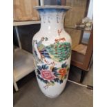 Chinese Birds of Paradise Floor Vase w/character marks to body