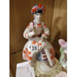 Vintage Russian Porcelain Handmaiden Figue by Ghzel