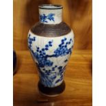 Chinese Late Kangxi Period Blue and White Baluster Vase w/character marks to the base