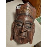 Carved African Tribal Wooden Face Mask with Headpiece - 29cm long