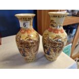 Pair of Chinese Painted Decorated Vases with Character Marks to Base - height 22.5cm