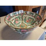 Japanese Floral/Birds of Paradise Decorated Ceramic Bowl with Copper Inlay/Gilding - 23.5cm diameter