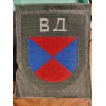 Unworn Condition 'Don Cossack' Armshield Sleeve Patch with Cyrillic Lettering - issued to 1st and 5t