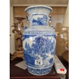Vintage Blue and White Chinese Vase