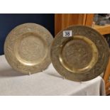 Pair of Early Chinese Brass Dragon Plates - 25cm diameter