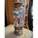 Tall Chinese Vase - character marks to base, 47cm tall