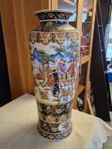 Tall Chinese Vase - character marks to base, 47cm tall