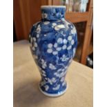 19th Century Chinese Blue and White Floral Vase w/ four character mark to base - height 18cm