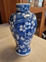 19th Century Chinese Blue and White Floral Vase w/ four character mark to base - height 18cm