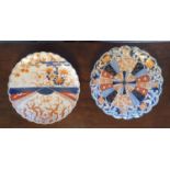 Pair of Antique Japanese Oriental Imari Charger Plates (32cm diameter)