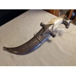 Persian Khukri Decorative Dagger Blade with Bull Motif - approx 38cm long