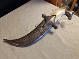 Persian Khukri Decorative Dagger Blade with Bull Motif - approx 38cm long