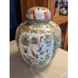 Early Large Chinese Ginger Jar w/ Hand-Painted Birds of Paradise and Figural Scene to body - four ch