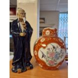Chinese Mud Man Figure + a Decorative Chinese Lidded Ginger Jar