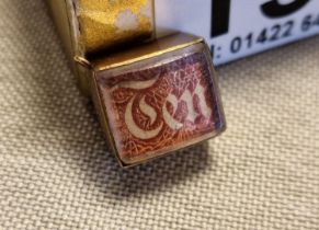 9ct Gold 10 Shilling Bracelet Charm - 2.97g