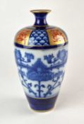 William Moorcroft for Macintyre & Co 'Aurelian' vase