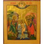 19th Century Russian Icon, The Baptism of Christ