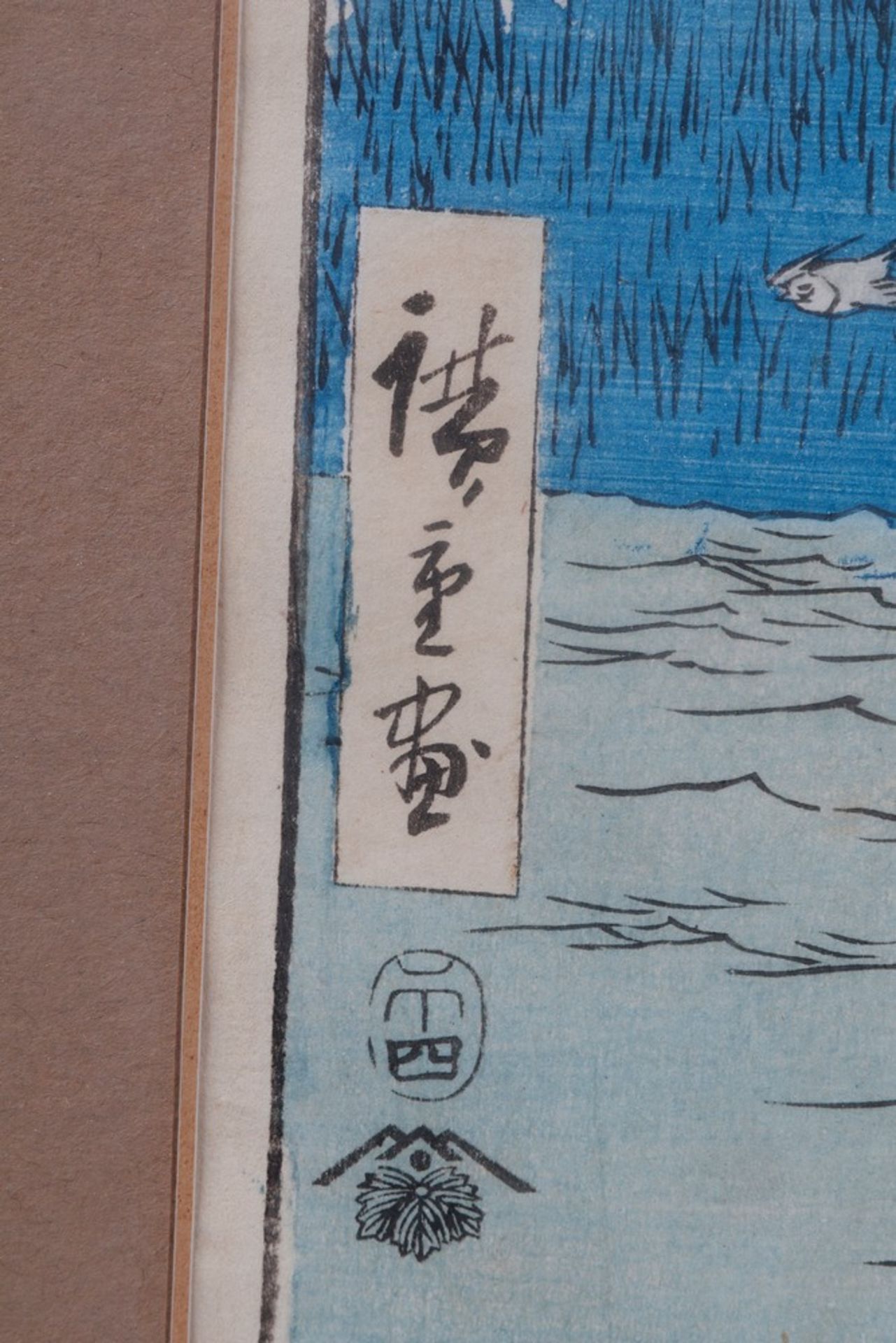 Utagawa Hiroshige (1797, Edo (today: Tokyo) - 1858 ibid) - Image 4 of 4