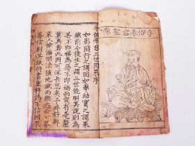 Buch, buddhistische Schrift, China, Qing-Zeit