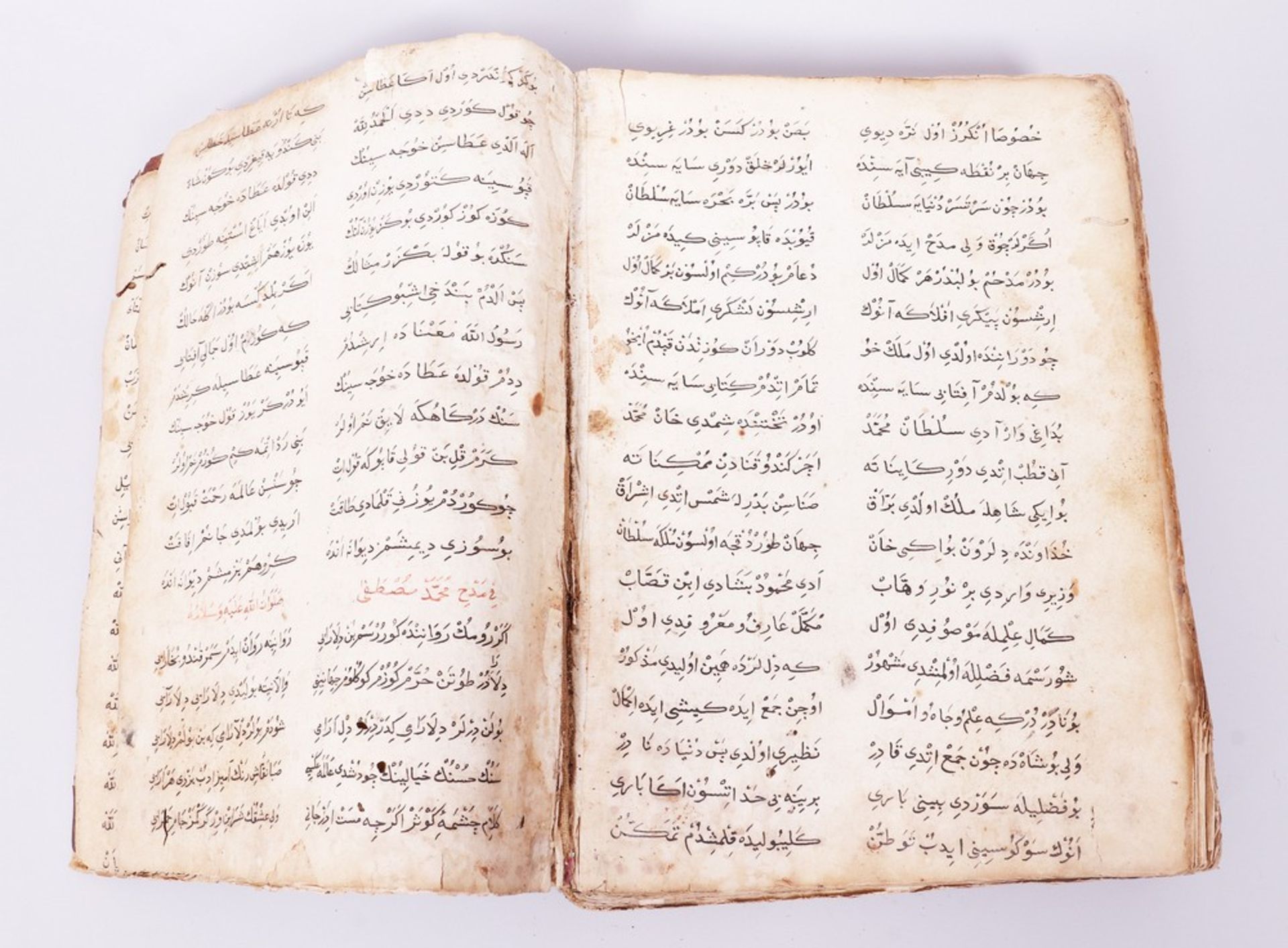 Buch, wohl Koran, arabischer Raum, 19.Jh. oder früher  - Bild 2 aus 3