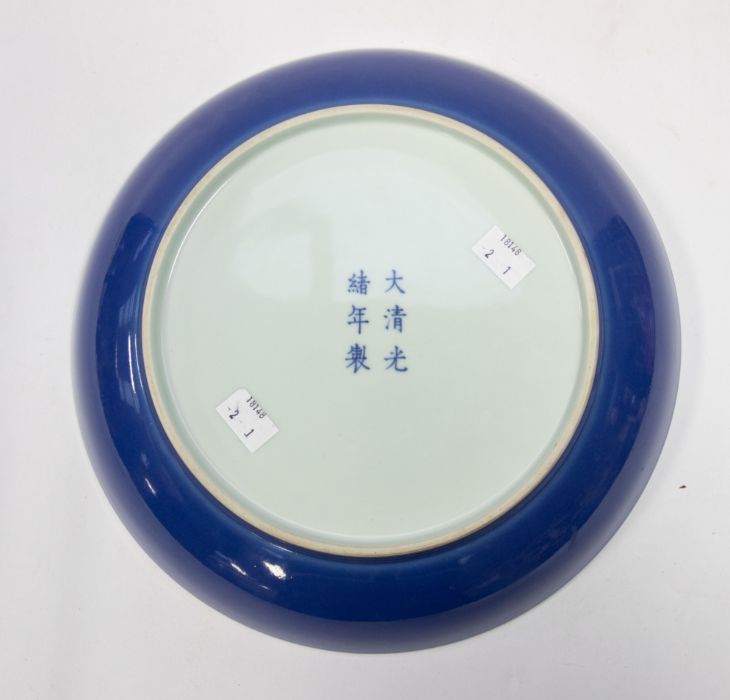 Chinese blue monochrome dish, Guangxu (1875-1906) Six Character mark to underside. In our opinion to - Image 3 of 7