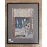 A collection of mainly Oriental woodblock prints and engravings including works by Yoshitoshi,