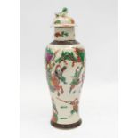A 20th Century Chinese crackled glaze lidded vase. Signed to base