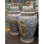 A pair of Modern Chinese large baluster vases and covers, height 85cm (2)