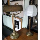 *Item to be collected from Friargate, Derby* An early 20th century brass library reading lamp,