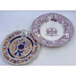 Two 19th cent pottery plates with armorial crests