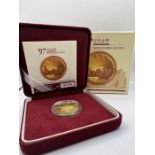 A 1997 Commemorative Hong Kong gold $1000 proof coin. Weight 15.976 grams. Paperwork detailling