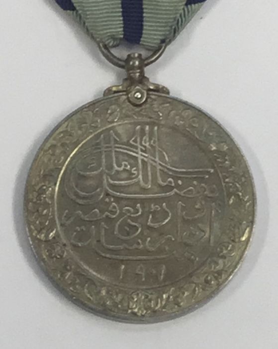 Delhi Durbar Medal 1903. Unnamed as issued, with original ribbon and pin clasp. Notes: awarded in - Image 4 of 4