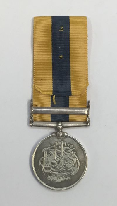 Khedives Sudan Medal, with Gedid clasp. Unnamed as issued. Complete with original ribbon. Condition: - Image 2 of 2