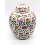 A 19th Century Chinese floral design ginger jar (AF) with four character marks