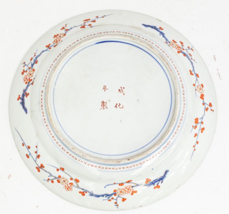 A late 19th Century Japanese Imari large charger, circa 1890, painted with exotic bird in branch - Image 7 of 8