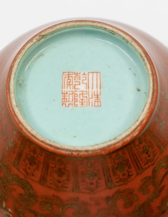 A Chinese Qianlong bottle vase, the red ground decorated with Chinese circle motifs within profuse - Image 2 of 2