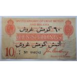 A George V John Bradbury Dardanelles overprint ten shilling bank note, Y4 No.0807783, fold lines and