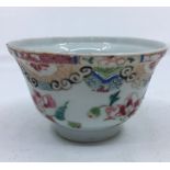 A Chinese porcelain cup, H: 5.5cm, diameter: 9.3cm (approx.)