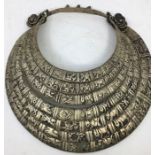 An Indian white metal necklace, fashioned from seven hollow graduated crescents decorated with