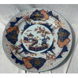 An 18th cent Chinese export porcelain Imari plate