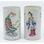 A pair of Chinese famille rose porcelain small cylinder vases / brush pots, circa 1890, each painted