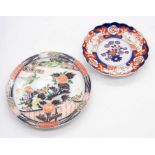 Two different 20th century Japanese Imari type transfer printed plates, one with more elaborate