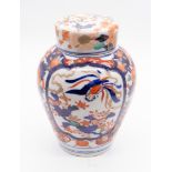 A Japanese Imari ginger jar and cover, decorated with birds, flowers, foliage and motifs in the