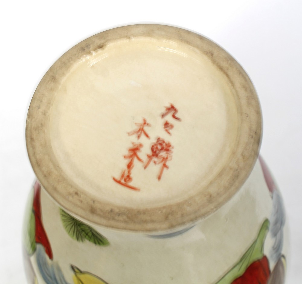 A Japanese vase with figural decoration, and a small 20th century Chinese teapot, marked to base - Image 3 of 4
