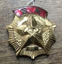 Rare North Korean Order of Labour. Approximately 5.5cm.