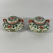 Collection of Asian pieces to include pair of Famille Verte twin handled jars with six character