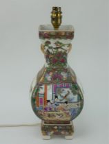 Chinese porcelain lamp base decorated in the famille rose style with gilt lion head faux handles.