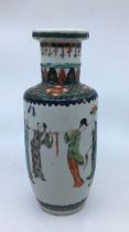 Rouleau Vase (Chinese) H:25.5cm