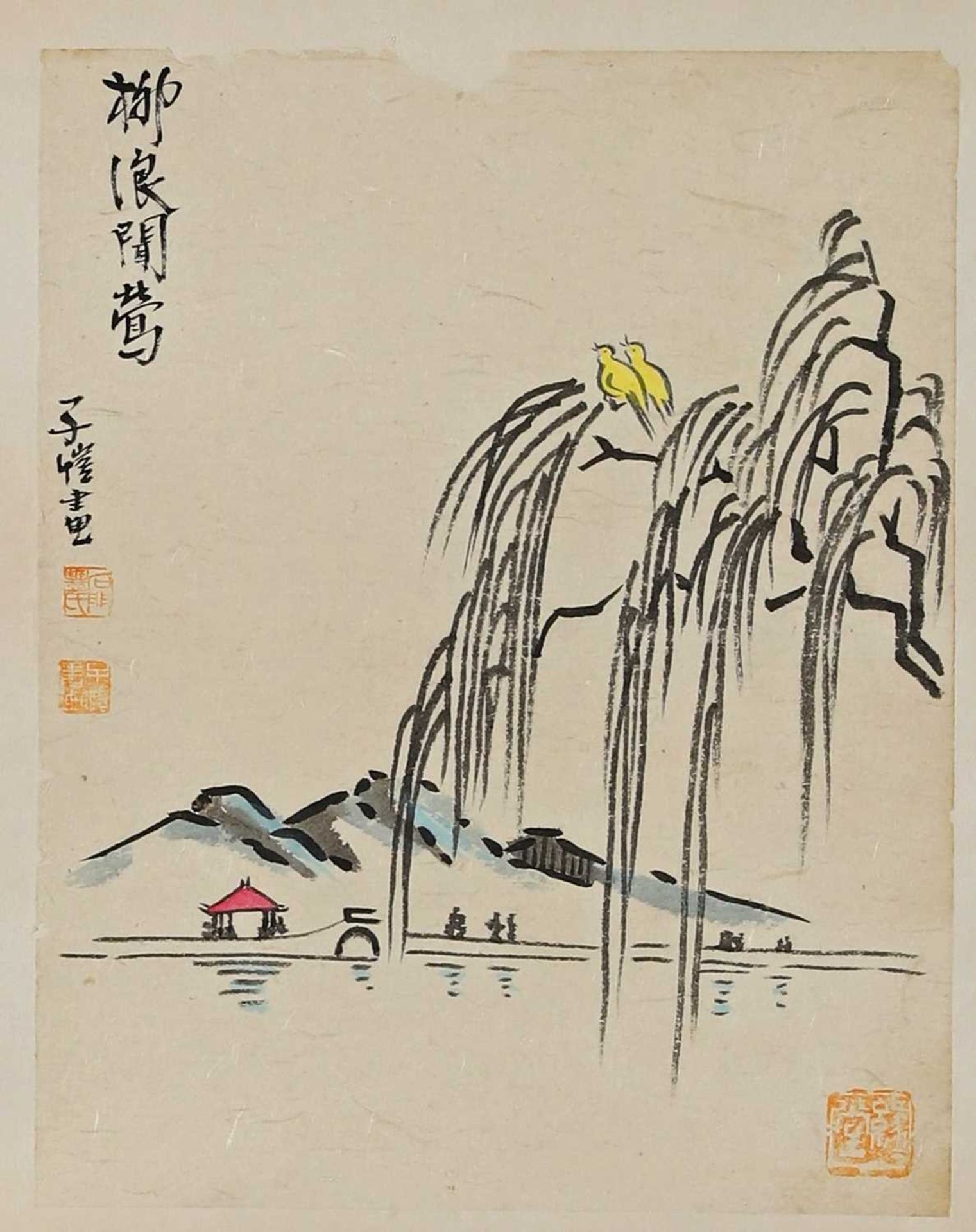 FENG ZI KAI (1898－1975) "SINGING ON THE WILLOW"